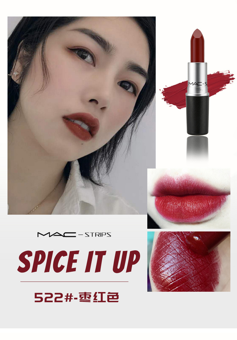 macstrips口红522车厘子色礼盒科狮龙707复古正红色酒红色礼盒