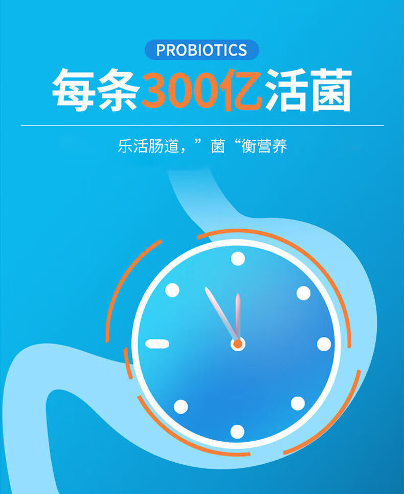 亿活菌 42条益生菌冻干粉活力老人全家益生元顺畅和源汇堂 散装_5条