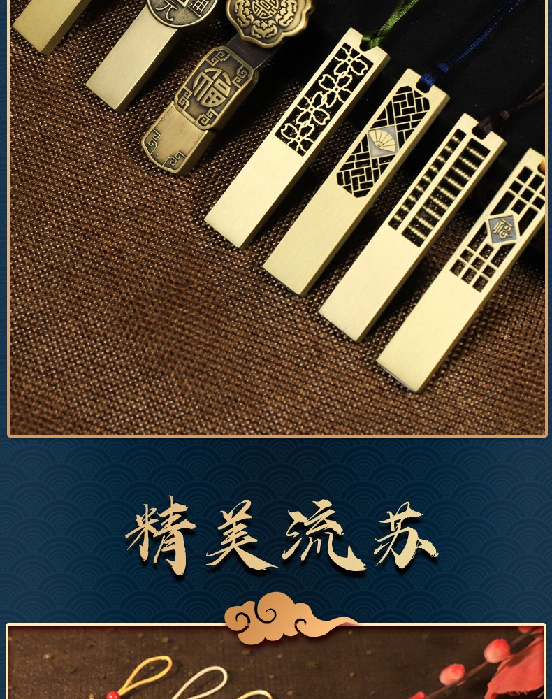 中国风u盘128g金属创意古典公司纪念品会议商务礼品优盘定制logo刻字