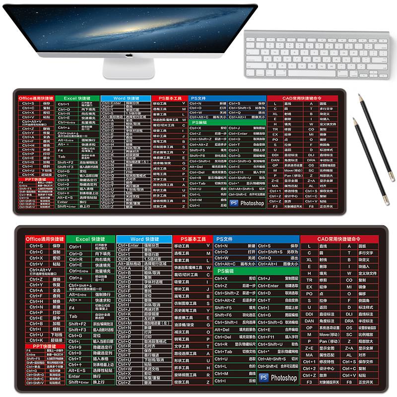 cad快捷键鼠标垫 cad鼠标垫全命令快捷键专业版cad快捷键鼠标垫ps快捷