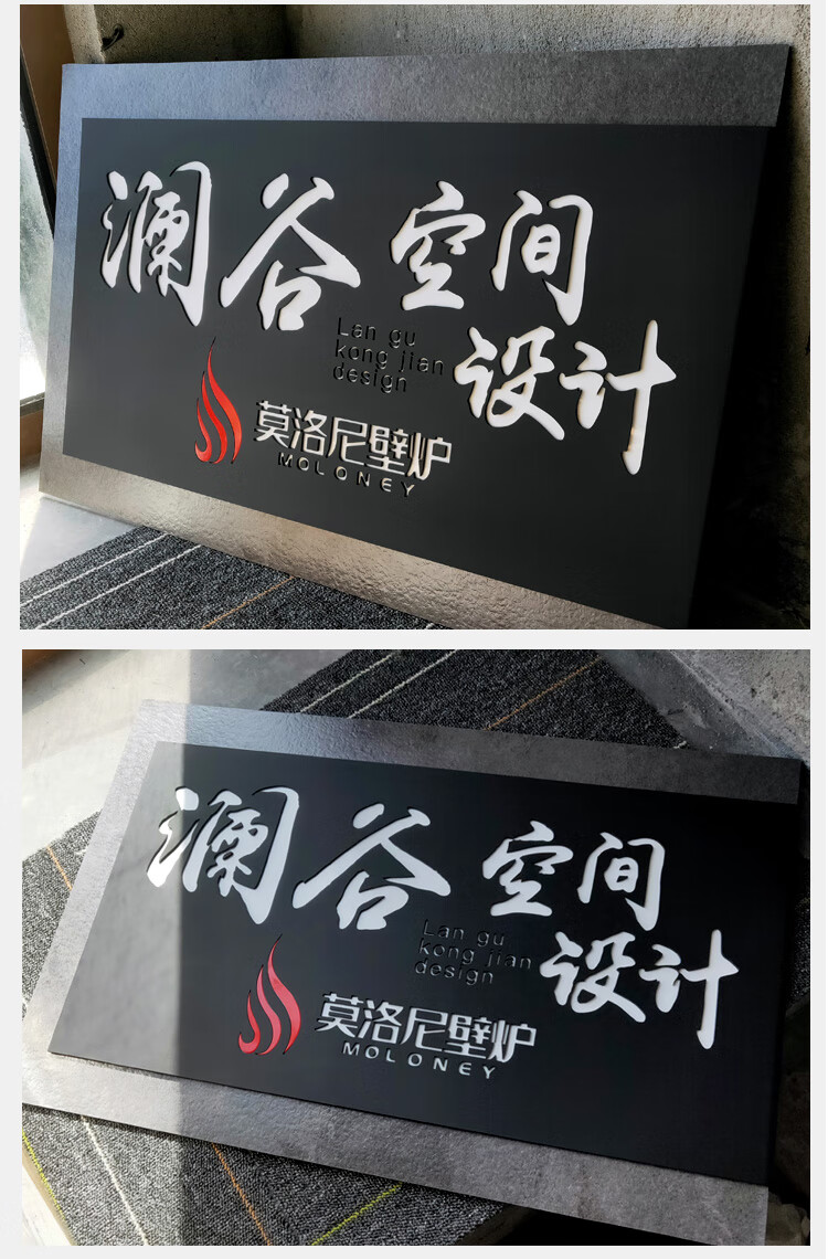 工业风门牌极简风现代商店酒店公司形象牌广告牌创意定制店铺招牌