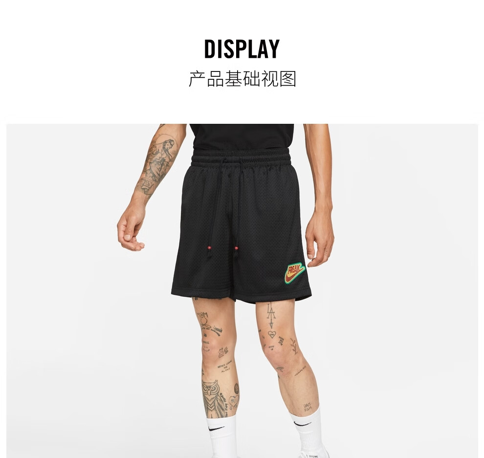 耐克 男子篮球短裤 nike giannis "freak" mesh da5688 da5688-010 l