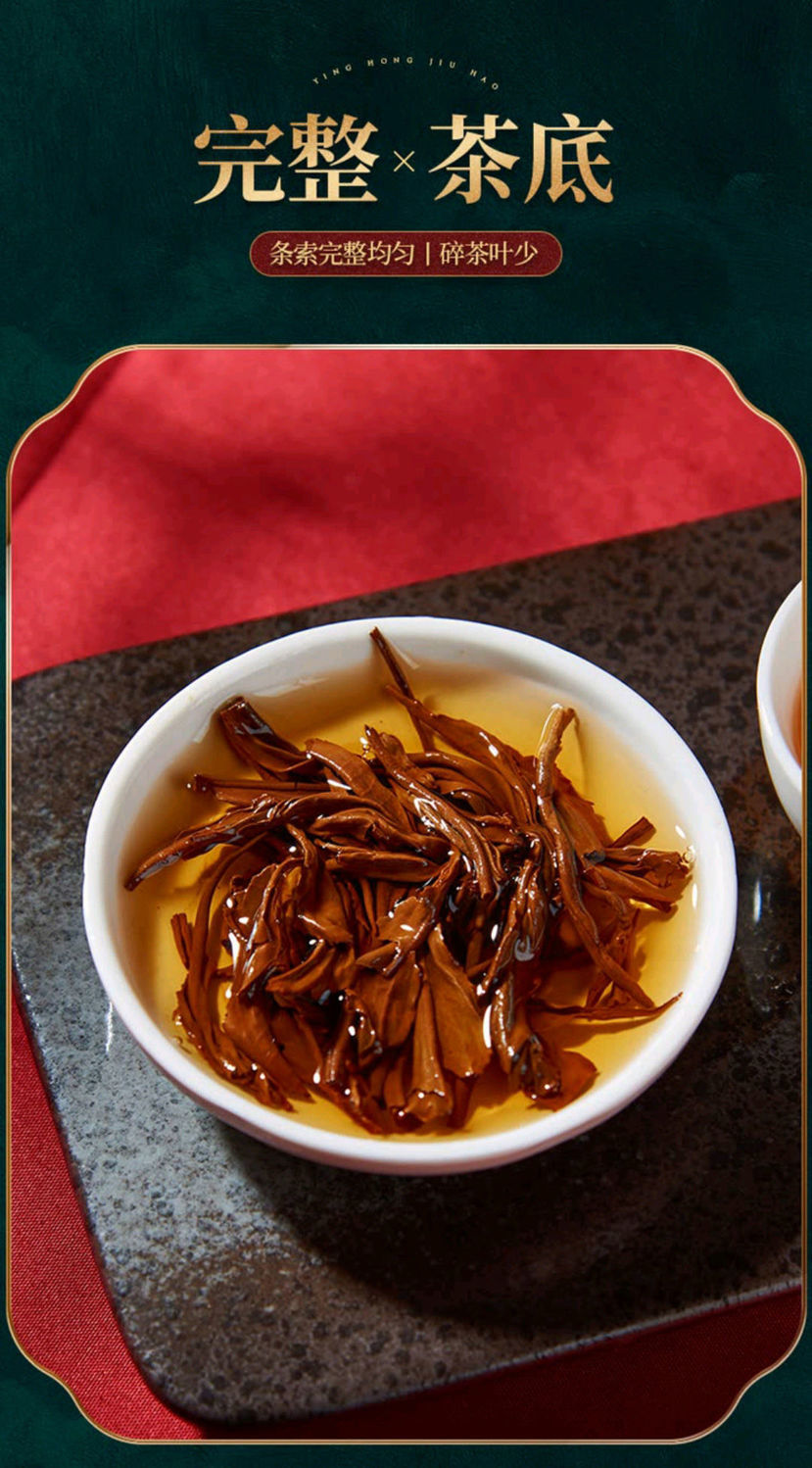 英红九号英德红茶一级浓香型新茶英九红茶1959英红9号礼盒装 经典1959