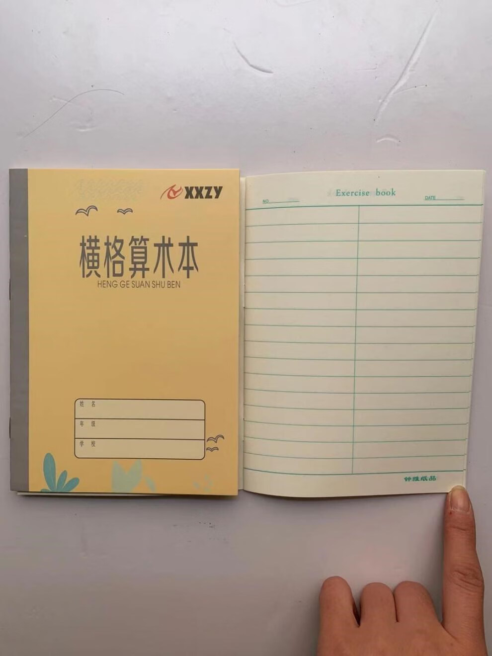 钟雅本子小学生四线方格英语练习簿横格算数本青岛市统一作业本子 钟