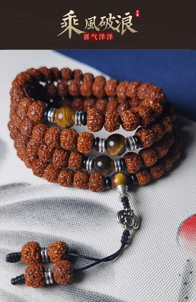 森洲小金刚菩提手串108颗机刷包浆玉化佛珠手链念珠大金刚菩提子男女