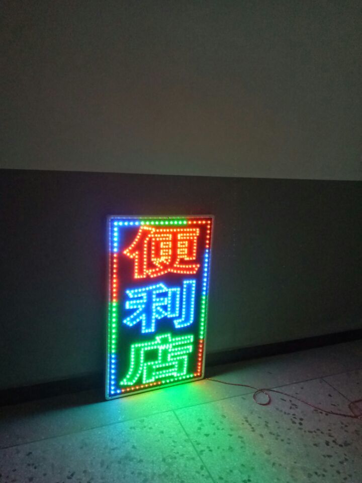 招牌发光字 户外防水定做烟酒水果超市便利店led电子灯箱广告牌制作 