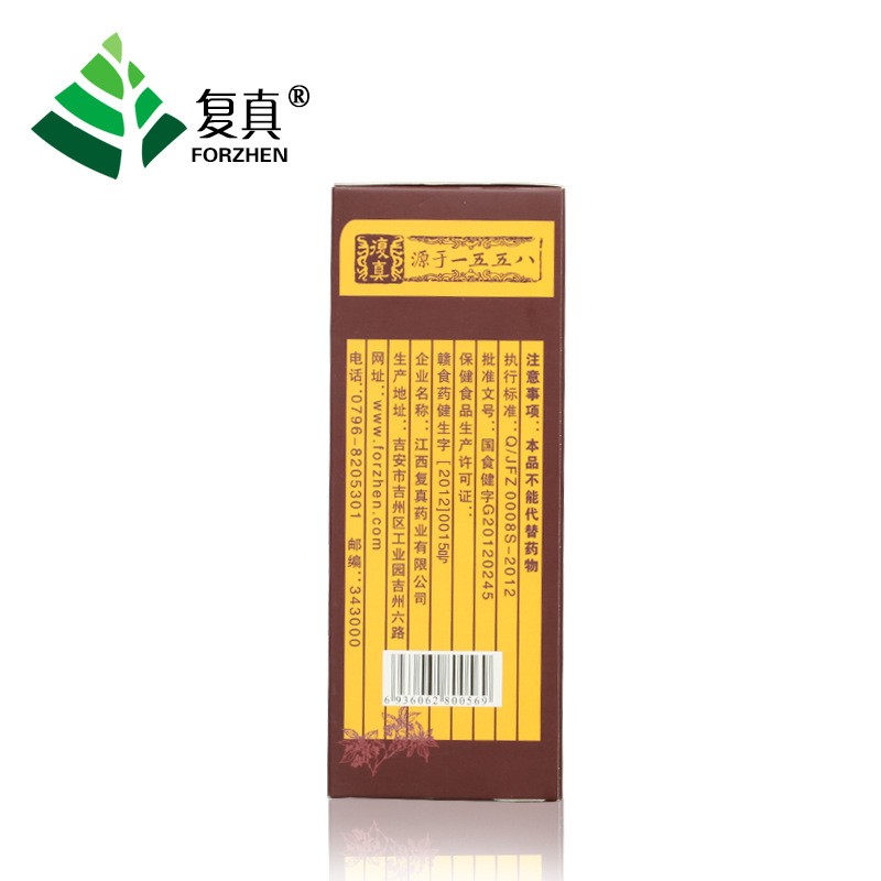 复真杜仲骨碎补胶囊保健功能增加骨密度055克每粒48粒每盒一盒