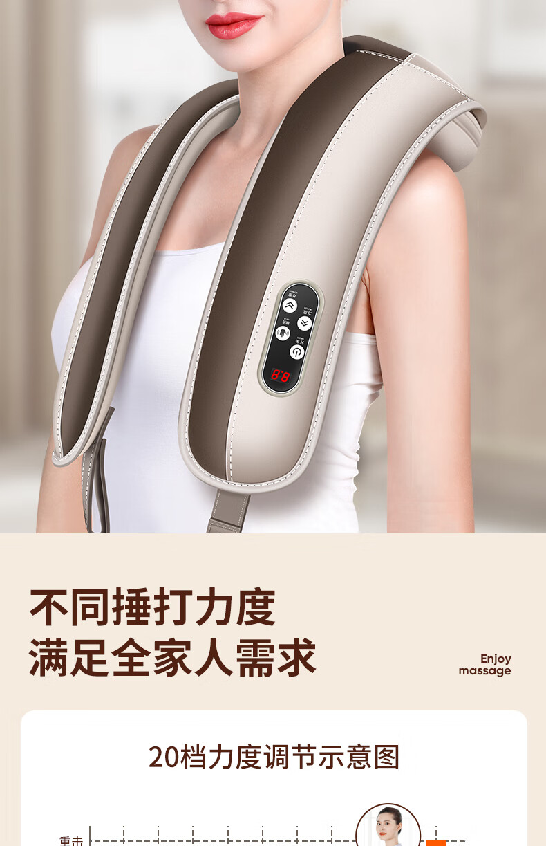奥克斯颈椎按摩器肩颈披肩敲捶打腰背部全身多功能肩膀劲椎按摩仪 【4