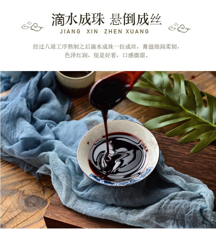 官网正品朴善仁和猴头菇丁香沙棘膏丁香砂仁膏男女口有点臭养生养生茶
