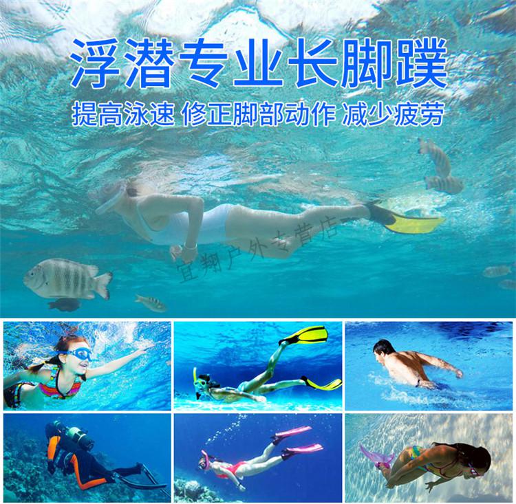 游泳脚蹼成人潜水儿童训练专用蛙泳鸭脚板自由泳硅胶男女装备f990黑色