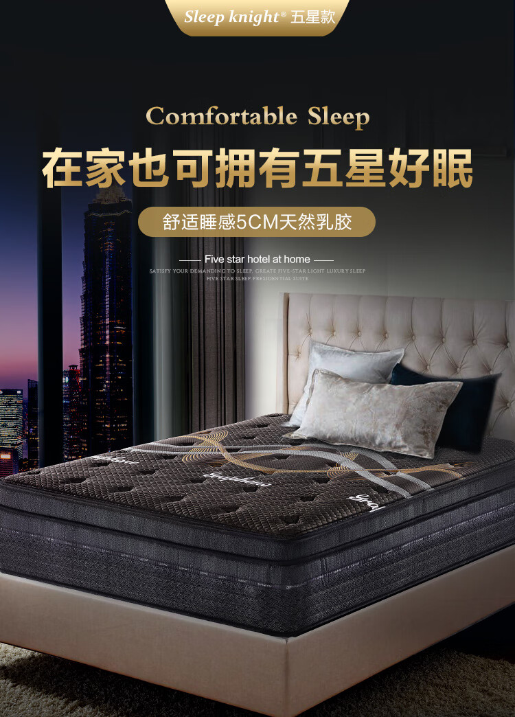 石墨烯乳胶床垫5cm乳胶席梦思床垫五星级酒店石墨烯30cm厚软独立弹簧