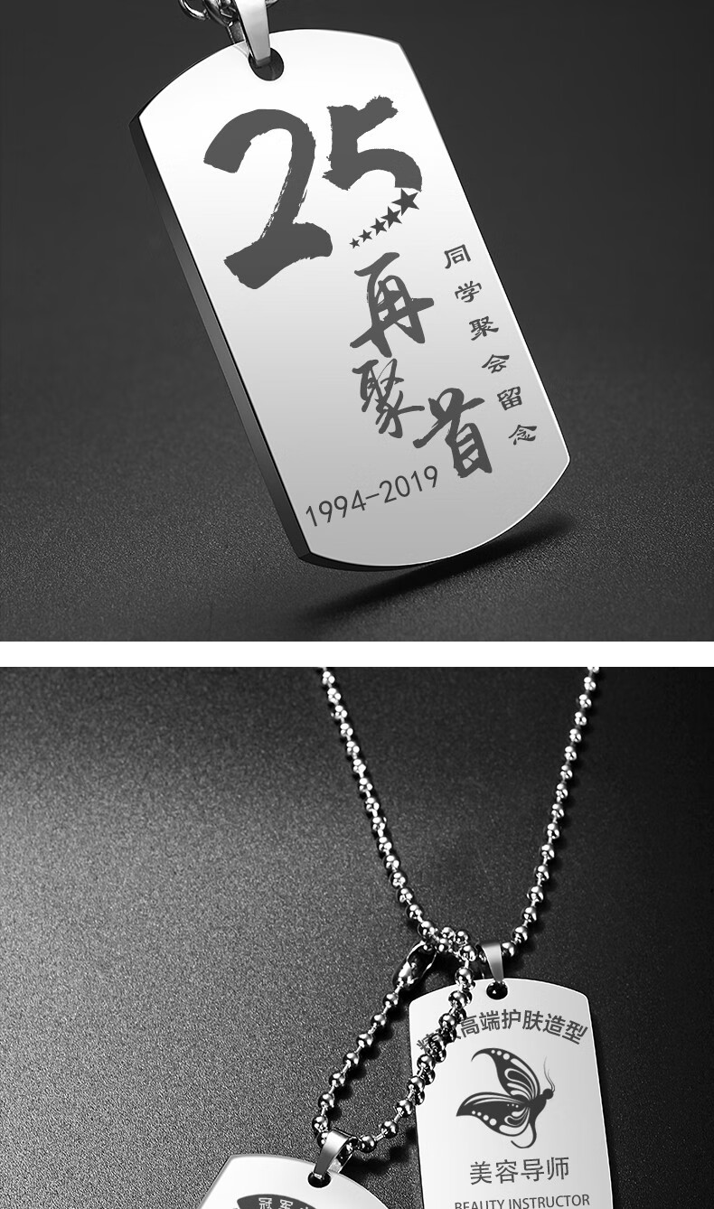 忆蓓芷 军牌项链男刻图刻字照片铭牌 吊牌男士挂件身份牌韩版钛钢定制