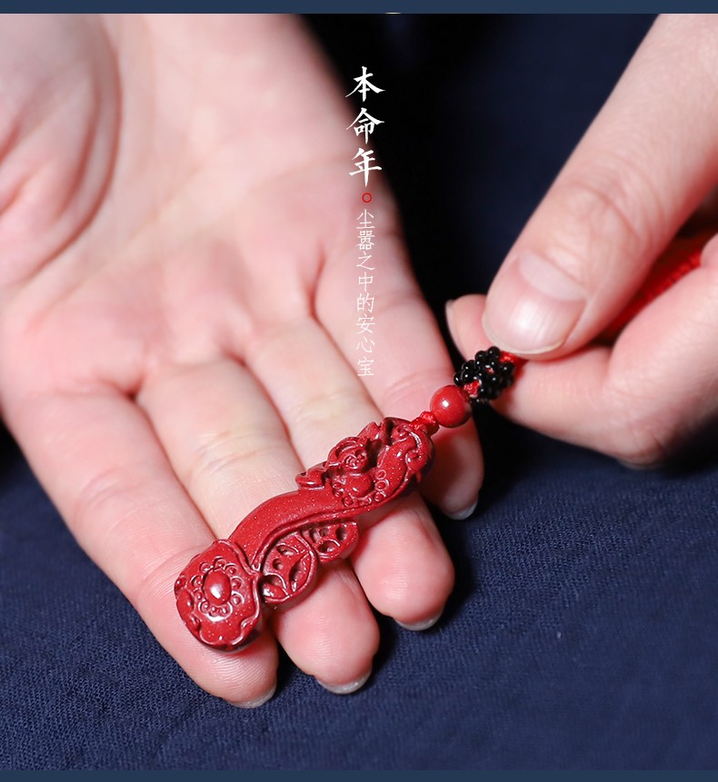 森洲如意吊坠男女款本命年朱砂吊坠高含量原矿石紫金砂吊坠如意吊坠