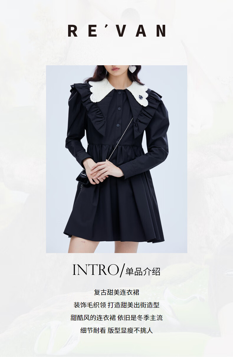 revan芮范2021冬季商场同款设计师款甜酷风撞色娃娃领连衣裙拼色m38