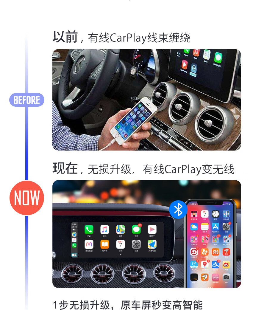 无线carplay有线转无线carplay喵驾导航投屏华为hicar奔驰奥迪大众