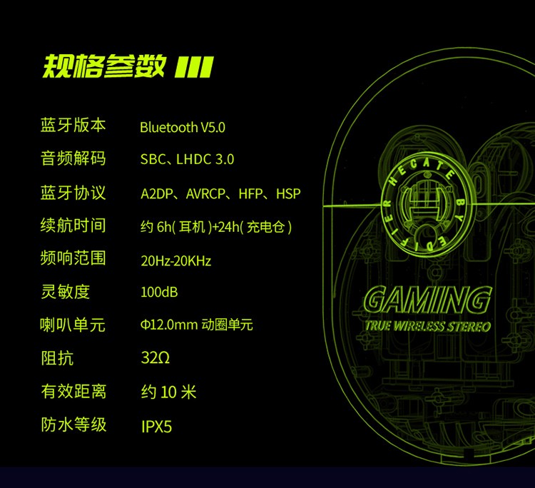 漫步者edifierhecategm5旗舰版真无线tws蓝牙耳机宇宙灰