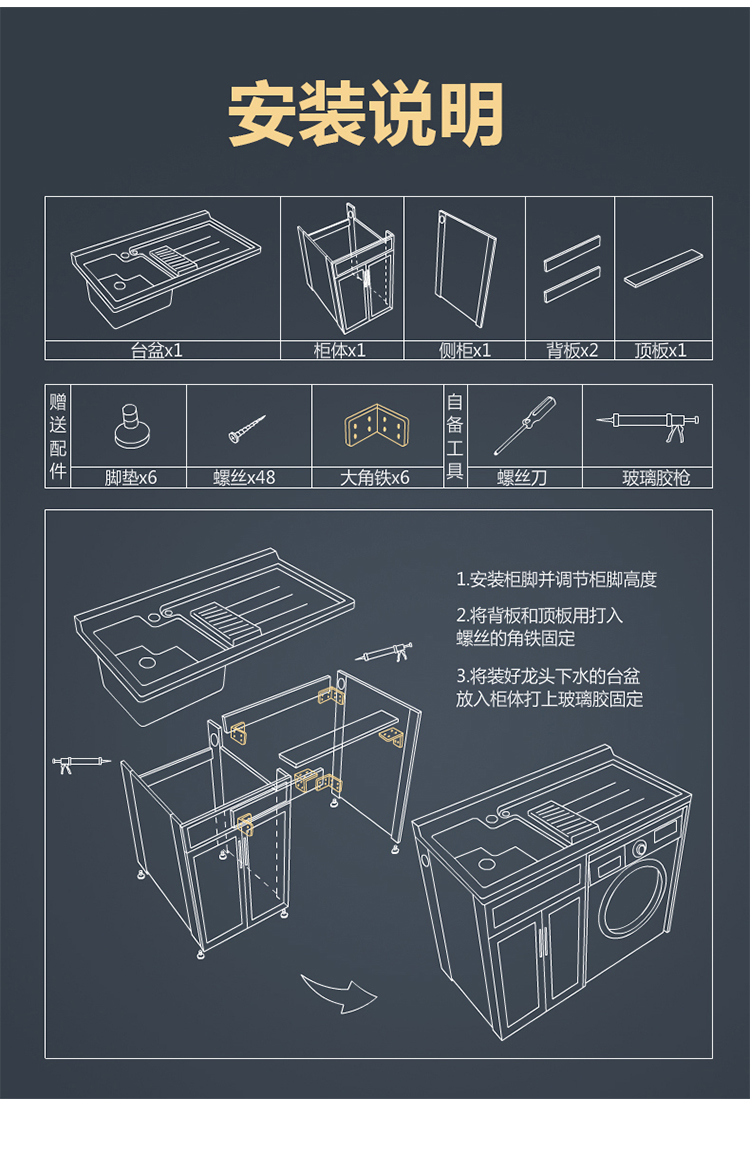 少锋太空铝洗衣机柜台盆一体定制阳台洗衣柜洗衣机伴侣洗衣台洗脸盆