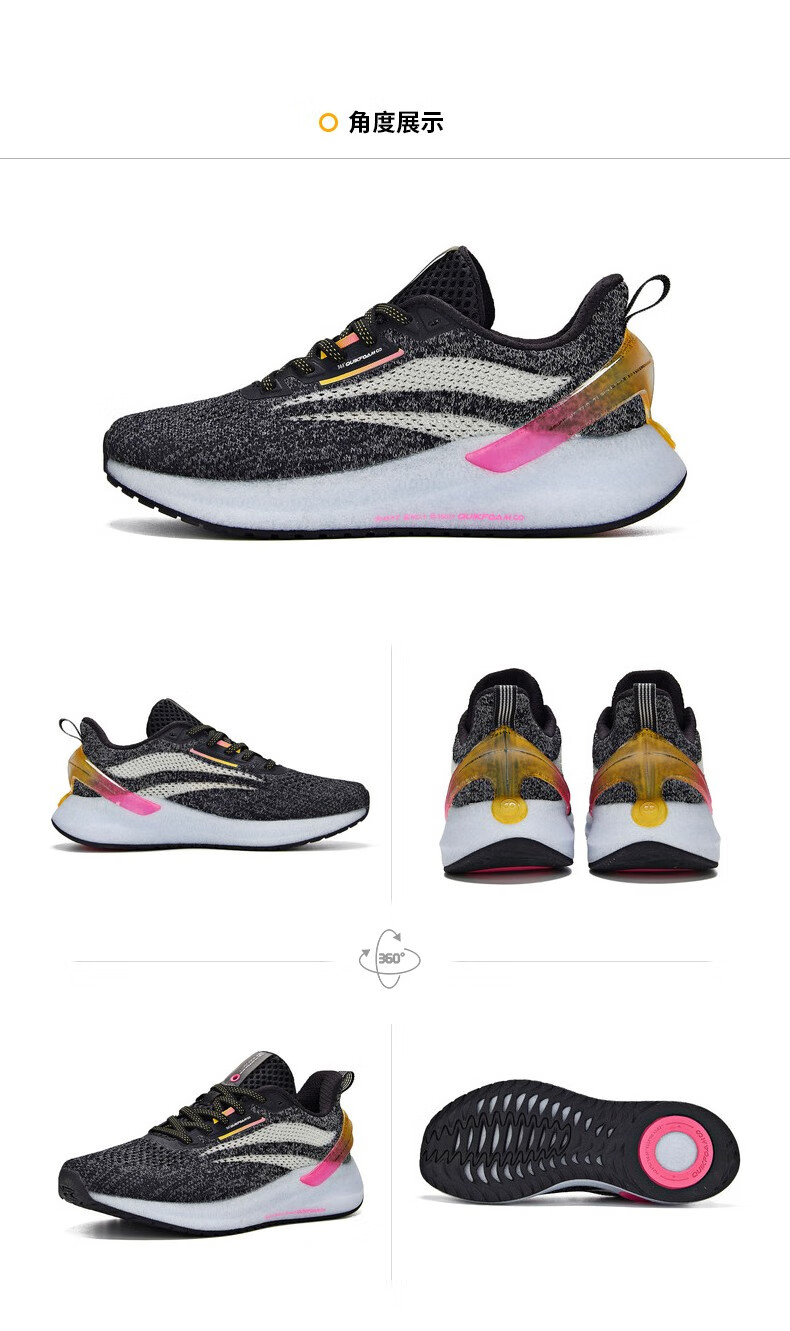 q弹超飞翼361女鞋冬季新款减震运动跑鞋透气网面跑步鞋羽毛白萤光电子