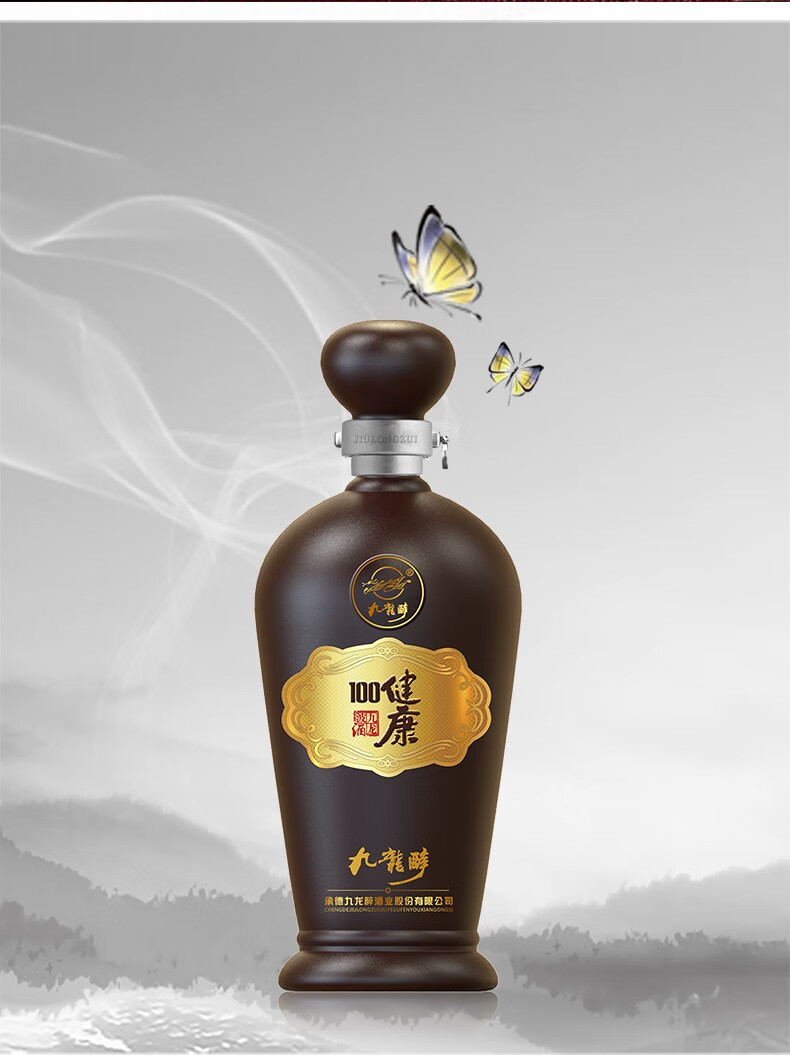 九龙醉 九龙波酒 健康100 浓香型36度 500ml*4 健康白酒口感柔顺 商务