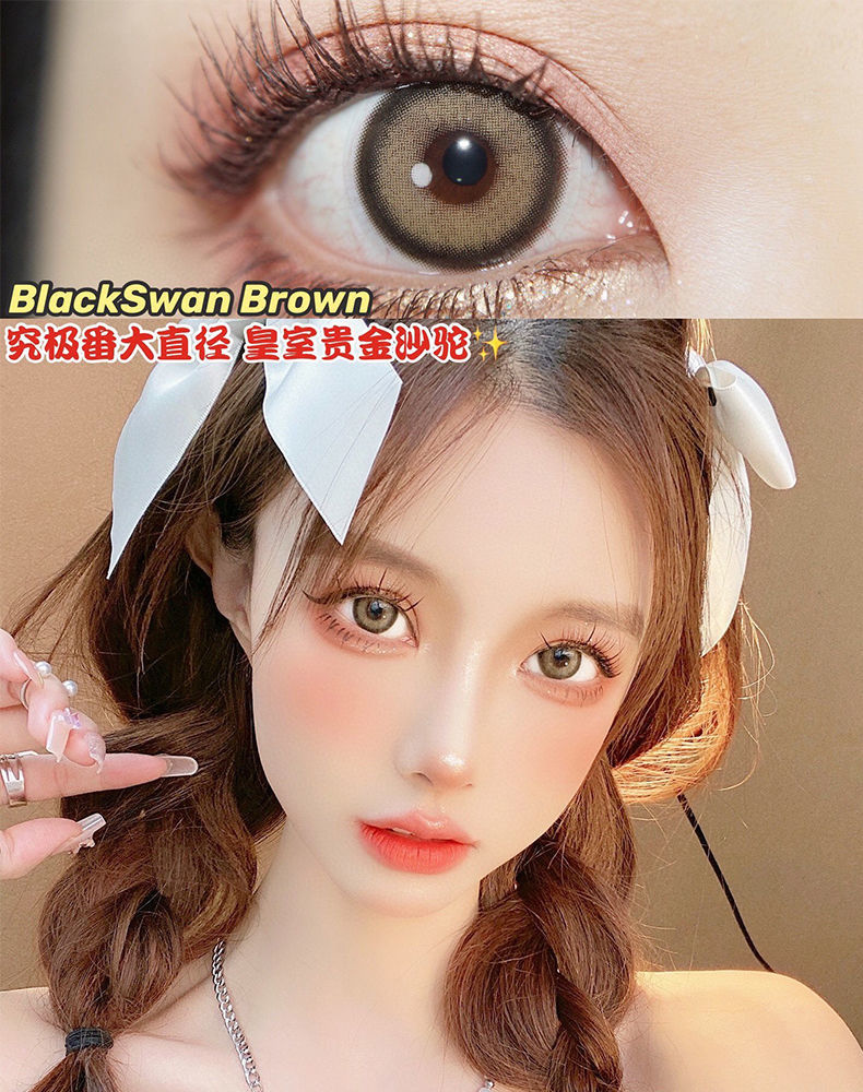 大直径美瞳萌秀大黑环大巧环黑糖扩瞳年抛近视自然隐形眼镜145mm圣鹿