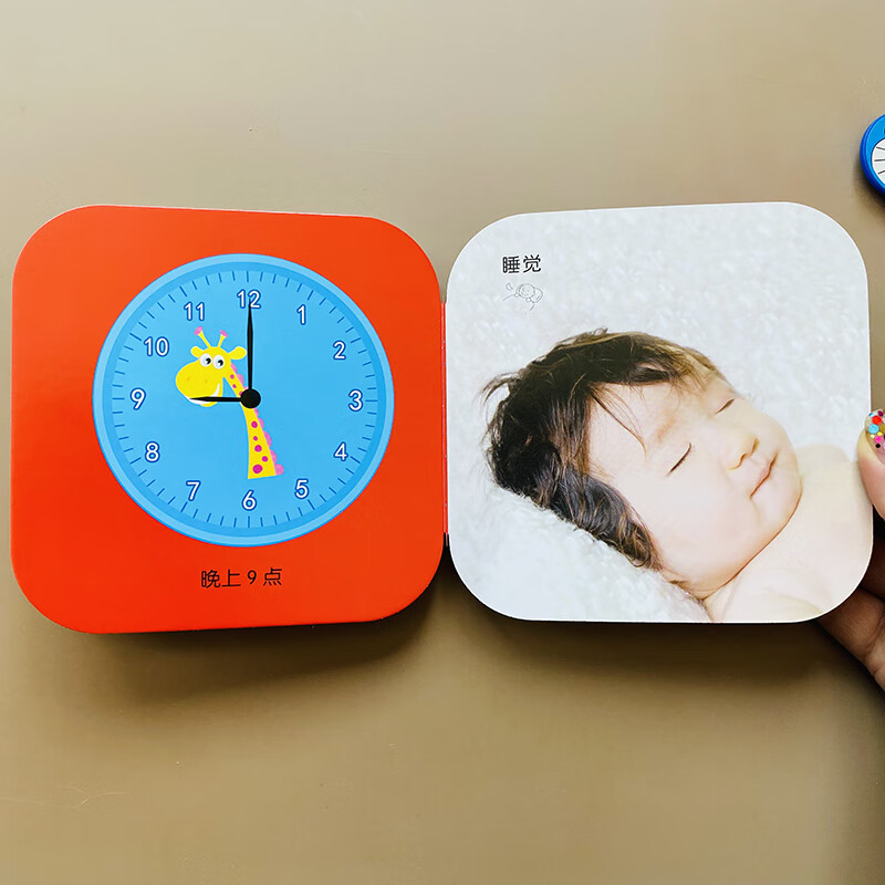 儿童认时间卡片学认时针分针秒针1宝宝认知卡片防水防撕时间学习时钟