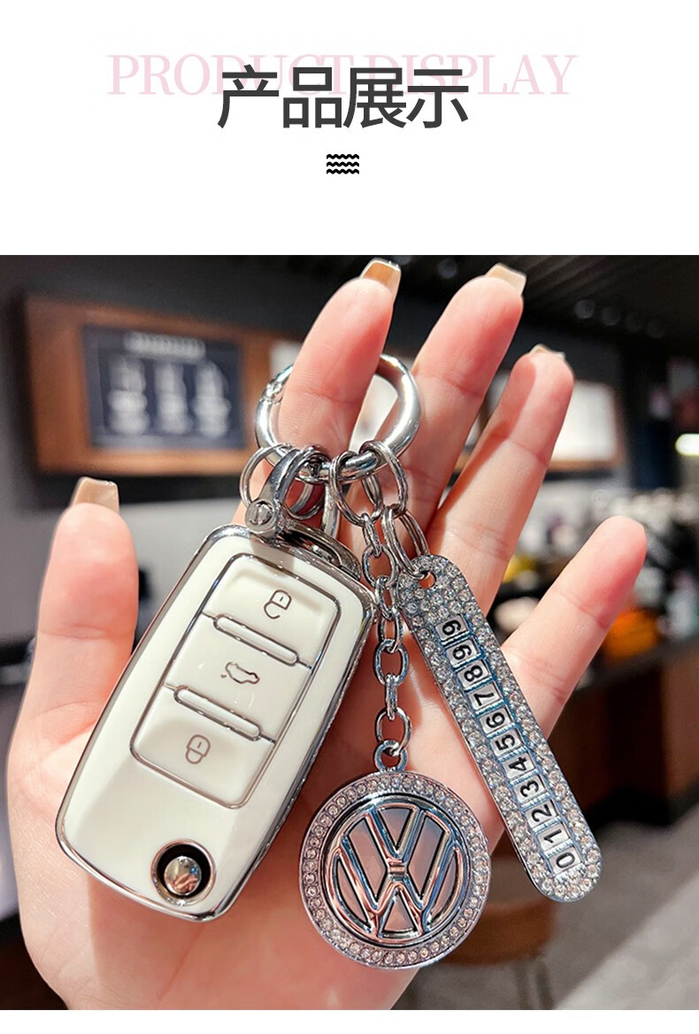 适用于2022款大众途观l钥匙套全包 21款新途观l专用汽车遥控保护壳扣