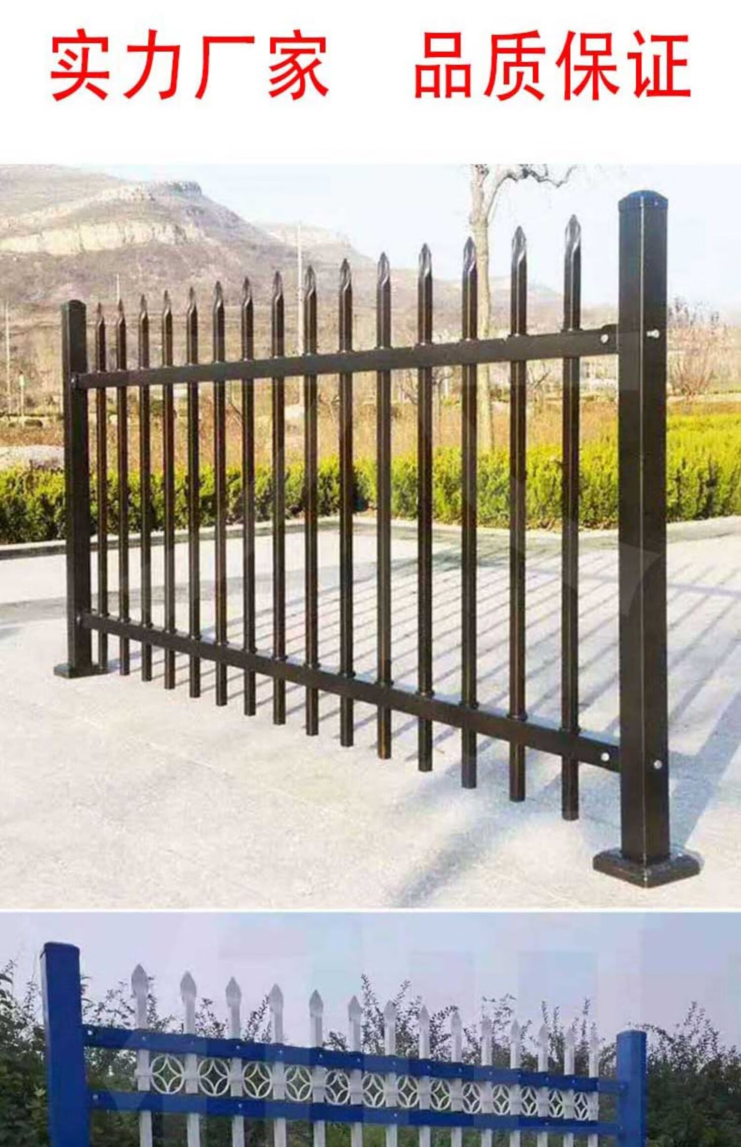 适用于锌钢围墙铁艺护栏别墅庭院栏栅户外小区花园阳台隔离栏工厂定制