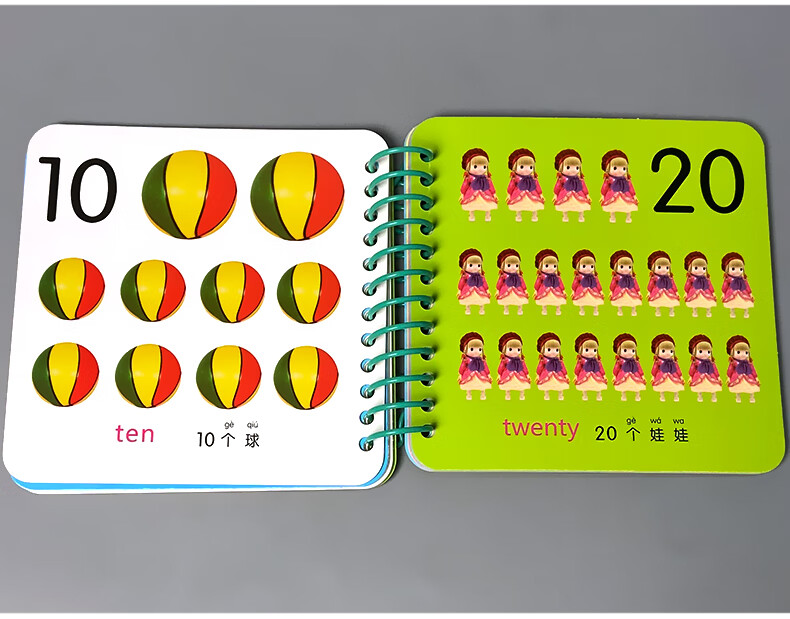 趣味数字宝贝翻翻乐0123一两三周岁婴幼儿早教书籍撕不烂启蒙思维益智