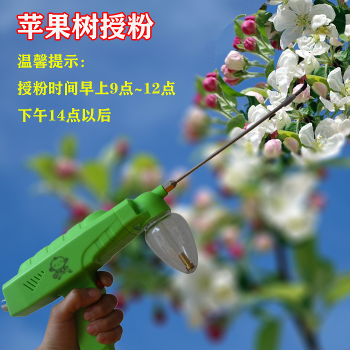 授粉器电动点花器授粉器果树花粉受粉器授粉枪授粉神器授粉工具锂电