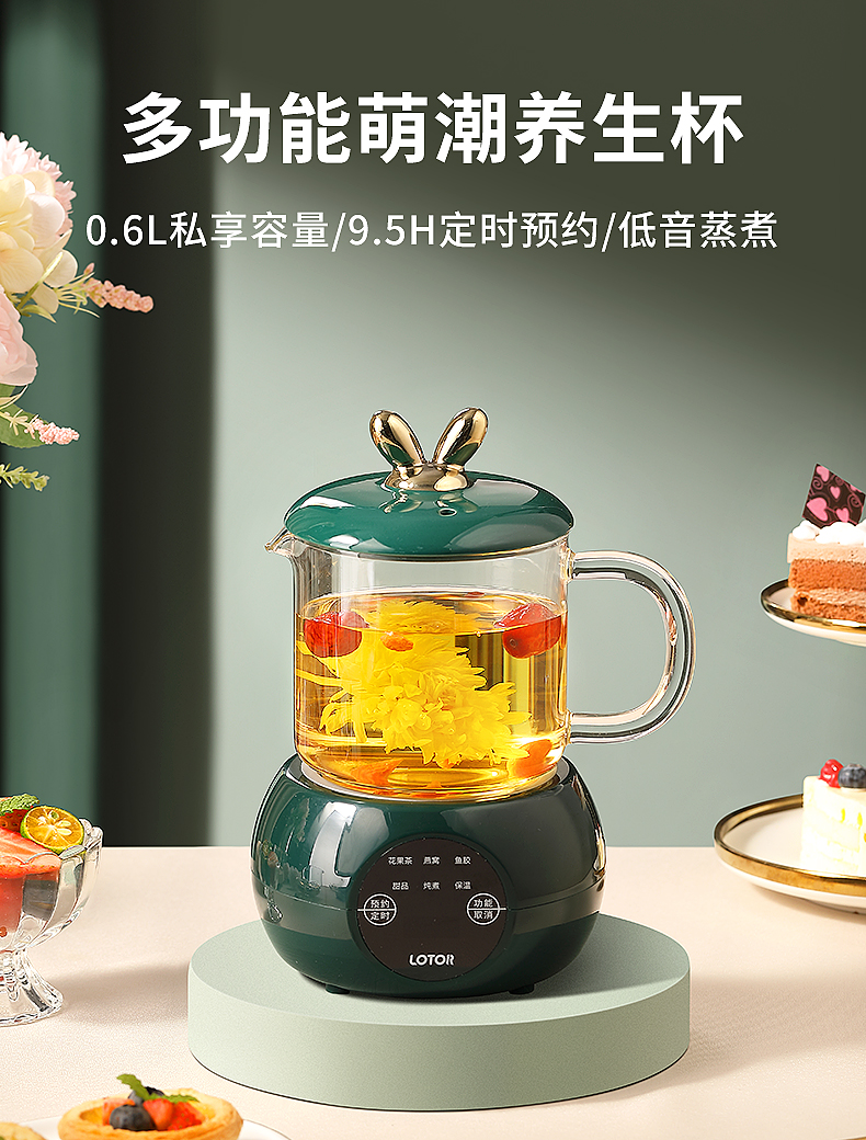 小浣熊养生壶迷你养生杯家用办公室玻璃烧水壶多功能电炖杯煮茶壶青