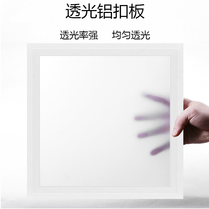 600 白框30*30cm透明铝扣板 采光【图片 价格 品牌 报价】-京东