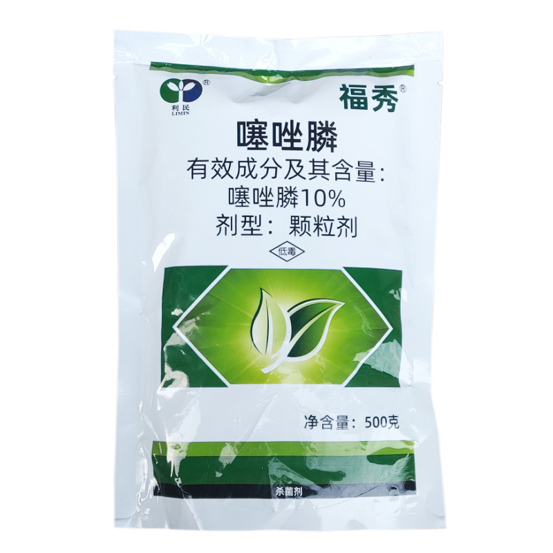 传说 福秀10%噻唑膦噻唑磷颗粒剂根结线虫杀虫剂农药杀菌剂 500g