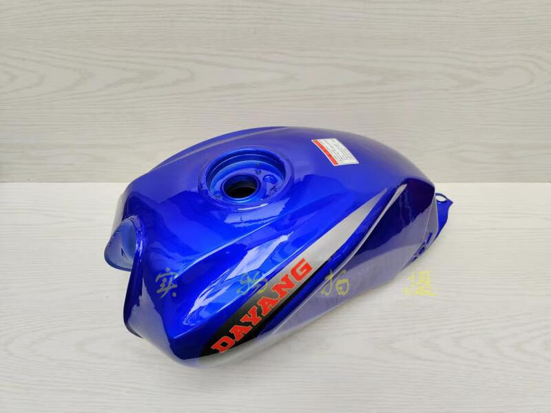 适用于大阳125摩托车油箱大运dy150-21悦虎油箱 宗申125 红色【图片