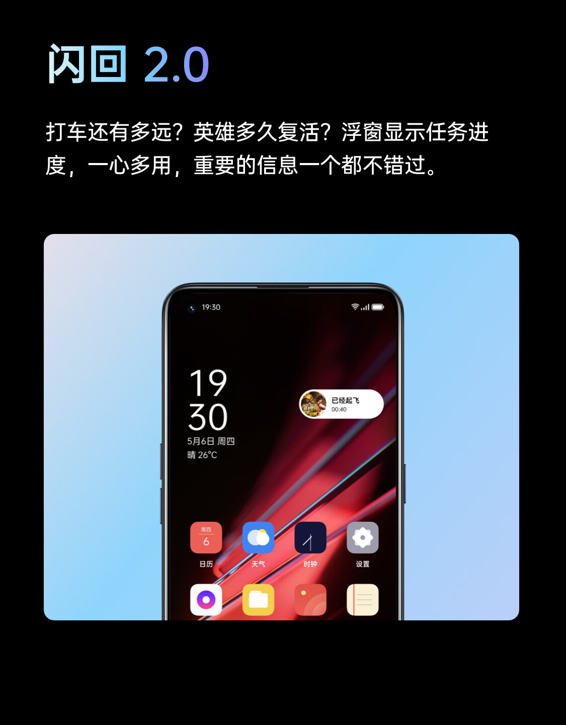 OPPO K9幻彩之翼图片