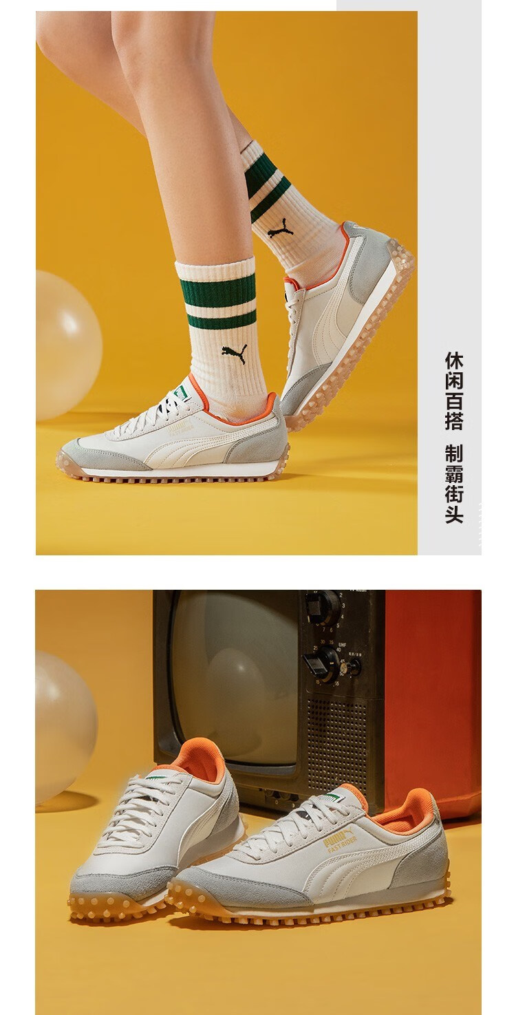 puma fast rider彪马男鞋女鞋秋季情侣轻便低帮慢跑步鞋透气休闲鞋