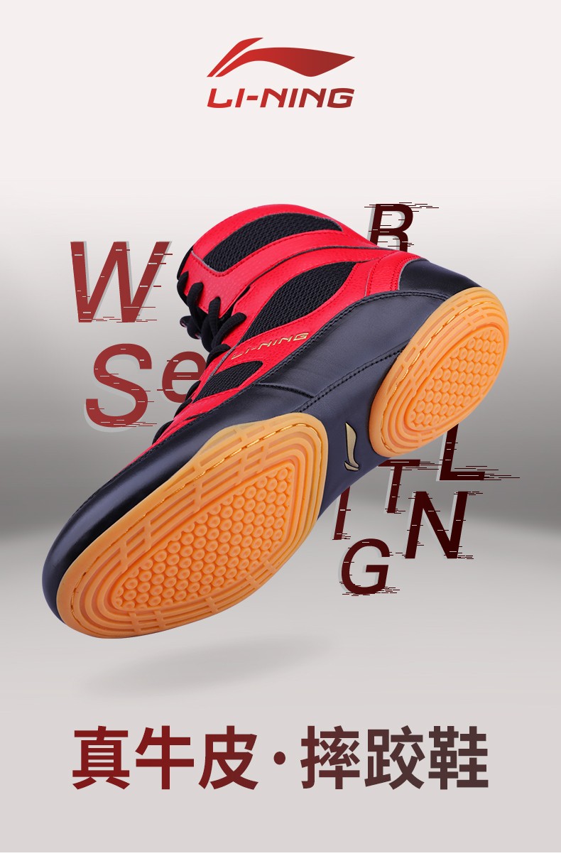李宁专业摔跤鞋男女拳击鞋训练鞋散打格斗鞋深蹲硬拉搏击靴adcg002