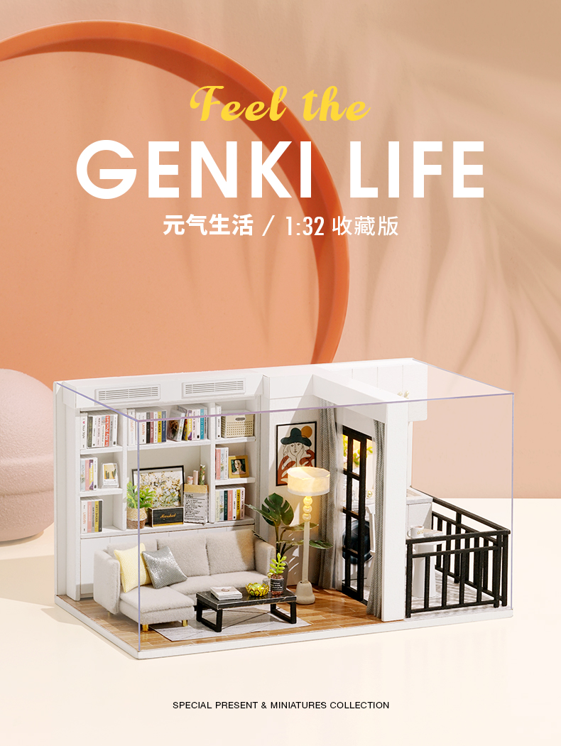 我屋diy 小屋元气生活手工拼装ob11娃娃别墅小房子智趣屋送男女孩儿童过家家玩具模型生日礼物创意礼品元气生活1 12娃屋版b套餐 图片价格品牌报价 京东