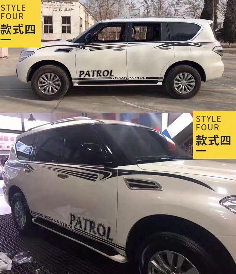 途乐拉花途乐y62专用车身彩条新尼桑个性改装拉花腰线车贴彩贴进口kk