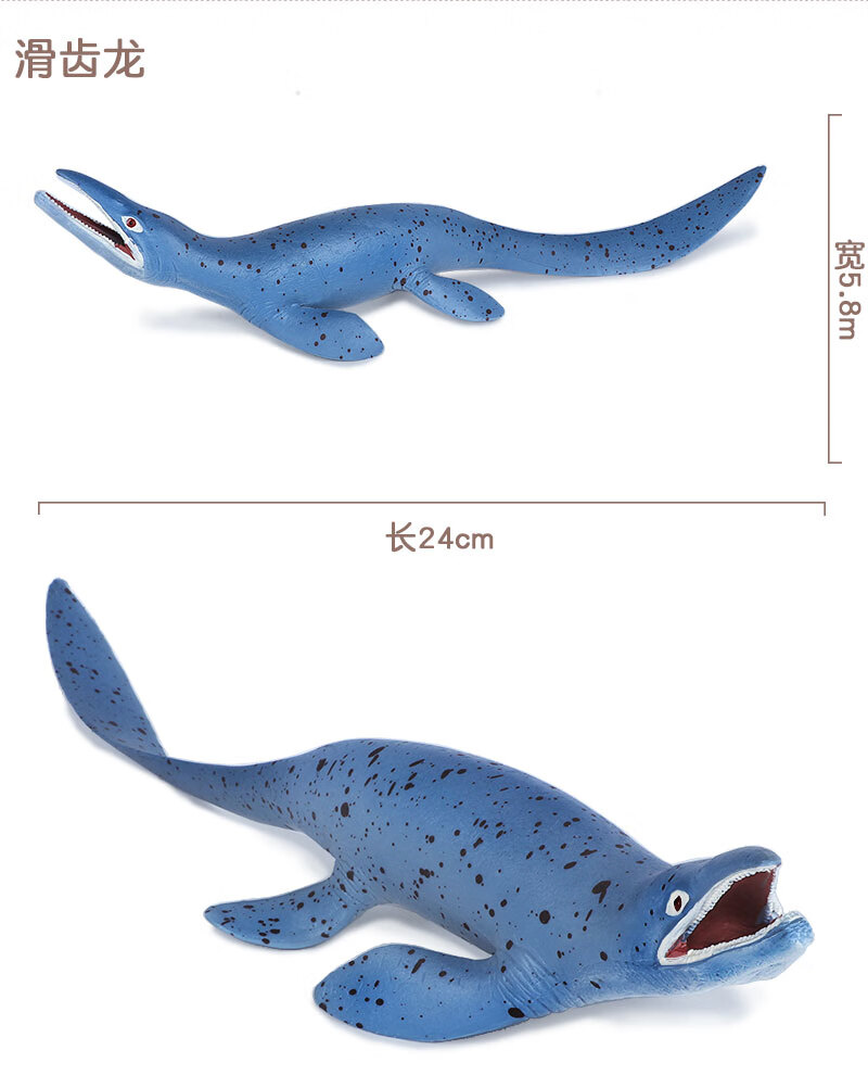 仿真遠古海洋滄龍玩具恐龍模型鄧氏魚蛇頸魚龍滑齒蒼龍兒童男禮物鄧氏