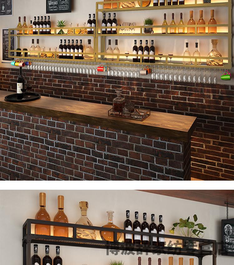 灯光壁挂式酒柜吧台展示杯架倒挂家用餐厅墙上置物架酒架挂墙吊柜 两