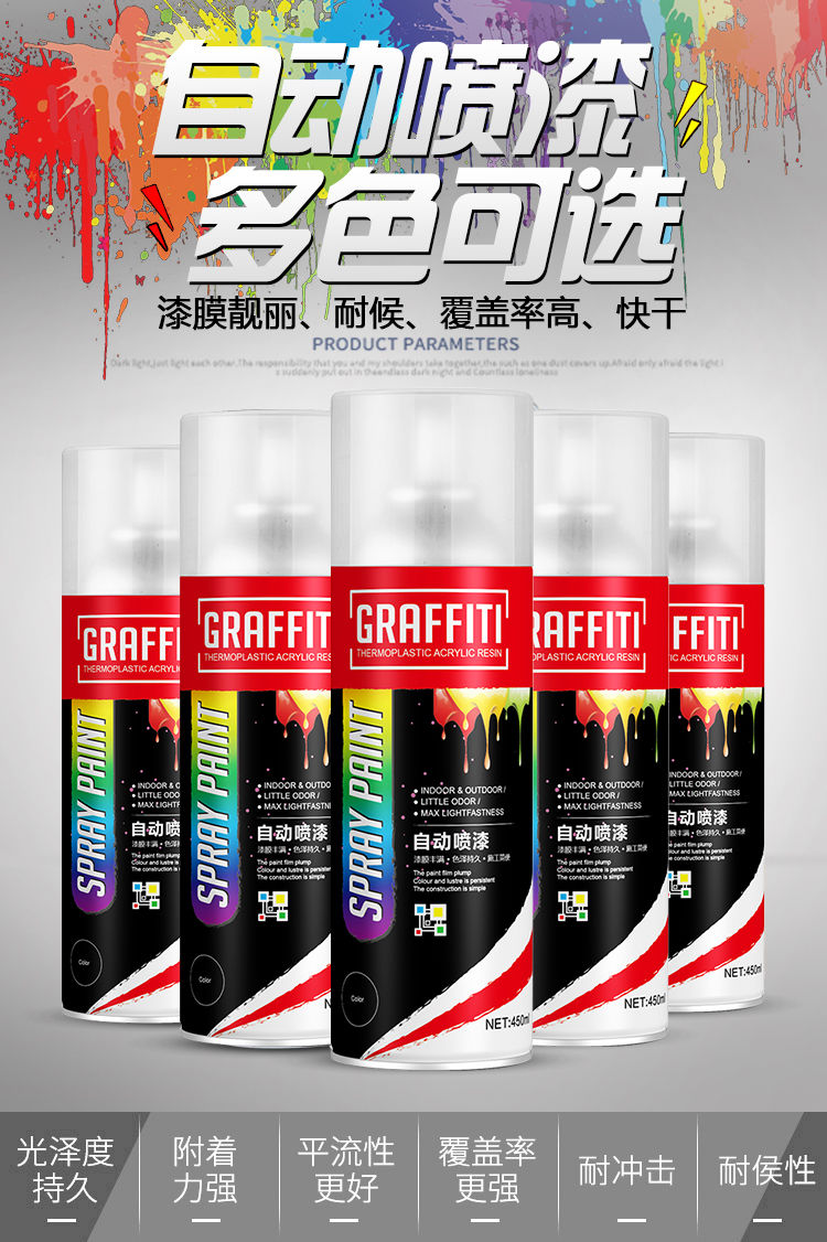 银色自喷漆闪光银亮银汽车金属漆电镀银灰银白色划痕修复防锈油漆 耐