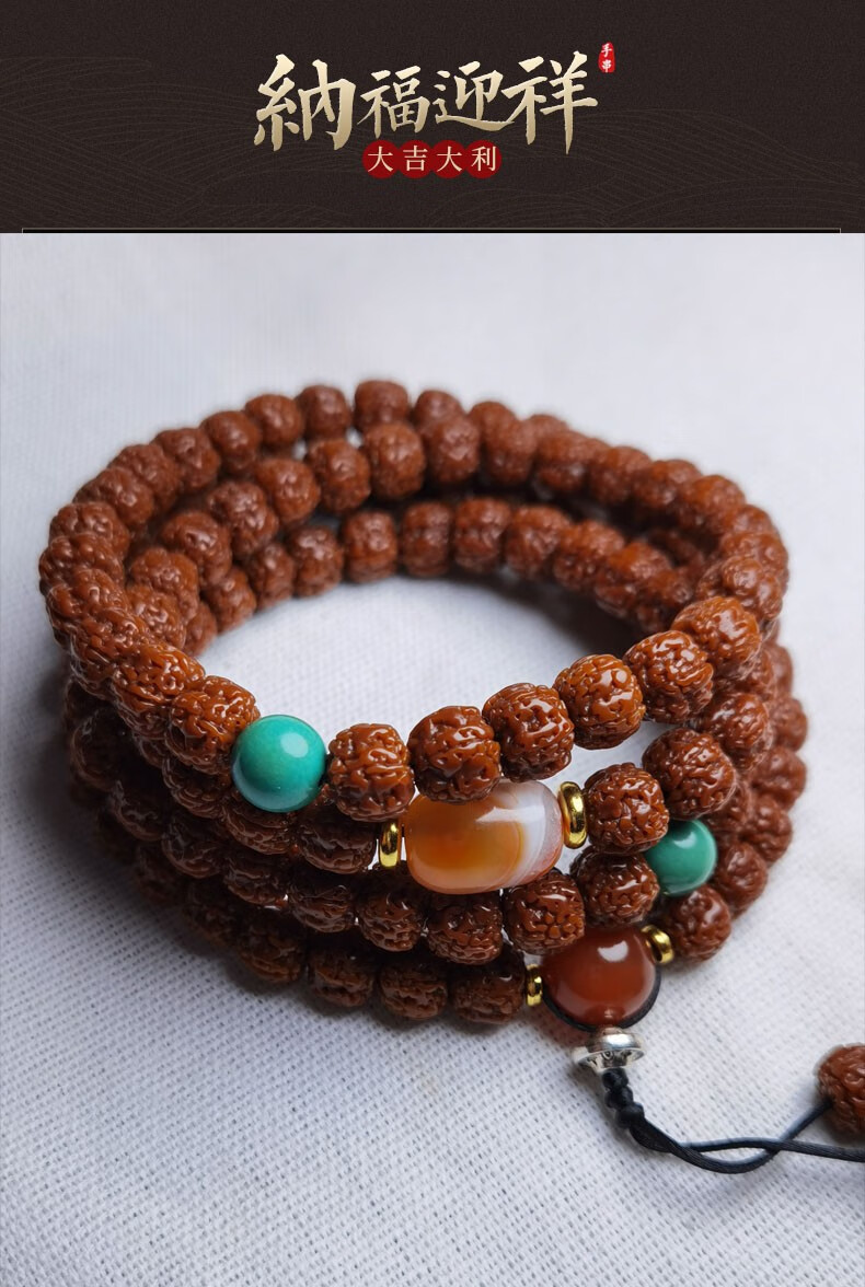 森洲 小金刚菩提手串108颗机刷包浆玉化佛珠手链念珠大金刚菩提子男女