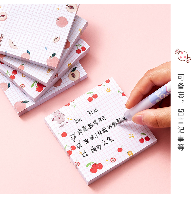 便利贴学生用创意便签纸小本子便条标签贴可粘高颜值卡通少女心可爱