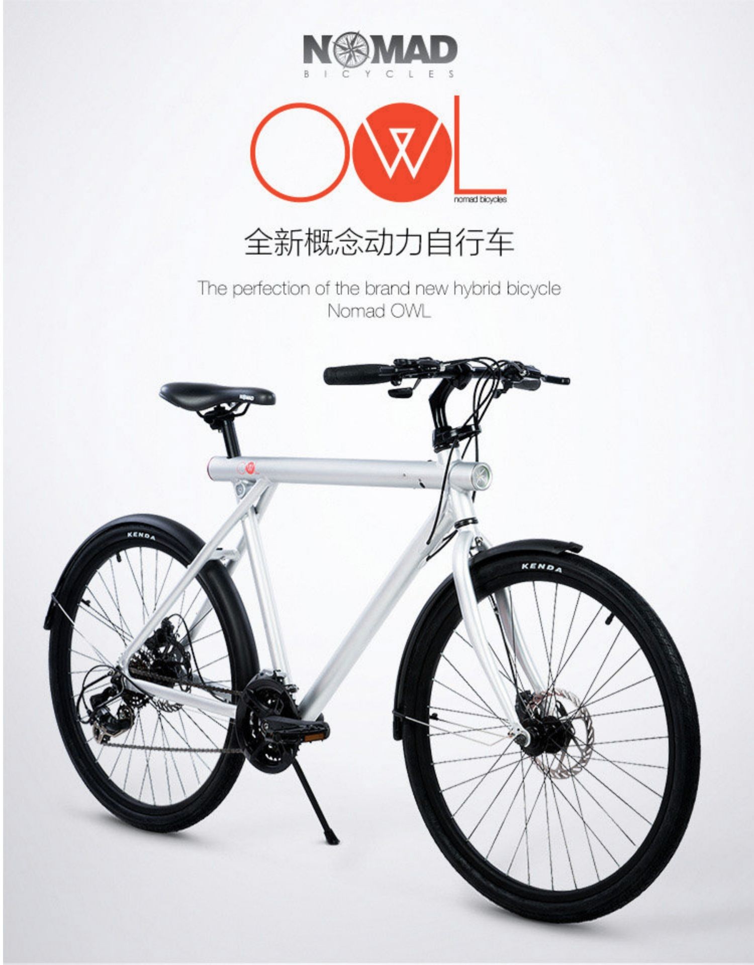 nomad杨烁明星复古款自行车碟刹公路车铝合金男女成人21速日本变速器