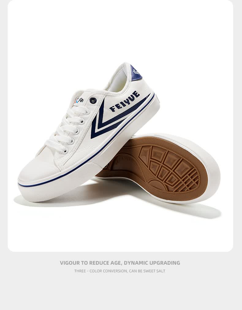 飞跃男鞋帆布鞋男新款潮流百搭休闲鞋子男运动鞋低帮小白鞋官方旗舰