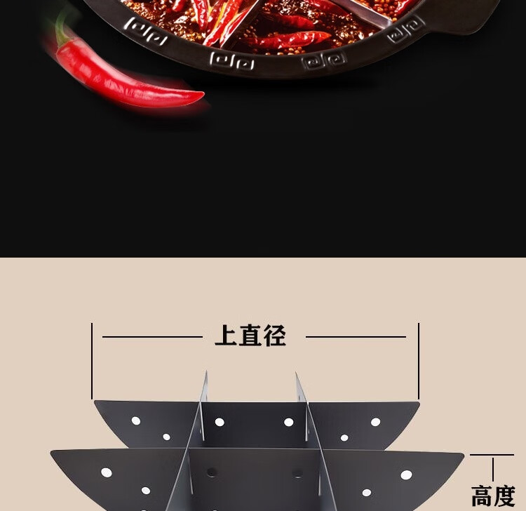 鸳鸯锅隔板 吃火锅专用鸳鸯锅分隔格片三格中间隔板家用10-12人可拆洗