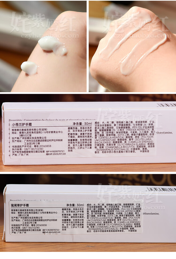 小苍兰护手霜法国ava护手霜小苍兰男女秋冬滋润保湿补水季防干裂便携