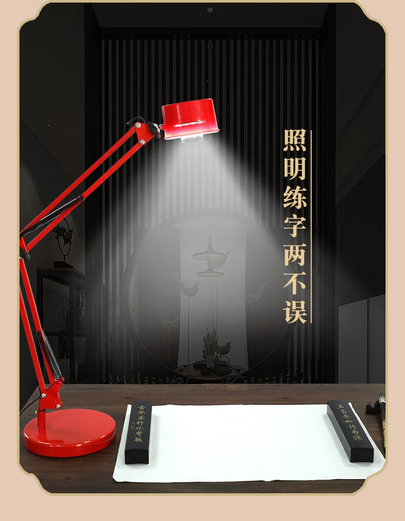 520书法投影台灯练字投影照明书法格打格神器拷贝台欧颜柳赵体书法