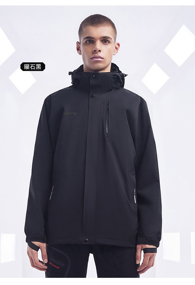 迈途(merrto)冲锋衣男士可拆卸三合一两件套抓绒内胆情侣款外套女冬季