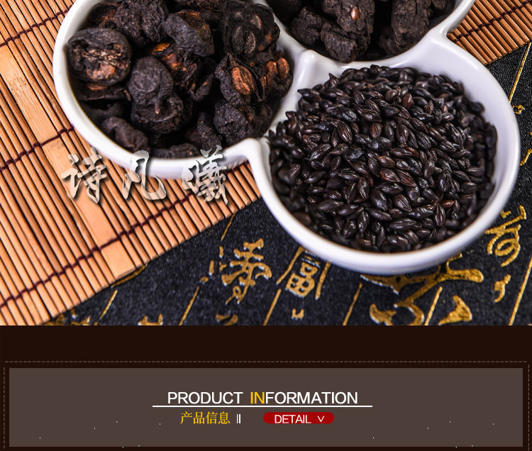 焦三仙 焦山楂焦麦芽焦神曲炒鸡内金儿童版 焦三仙茶 儿童版焦三仙(5